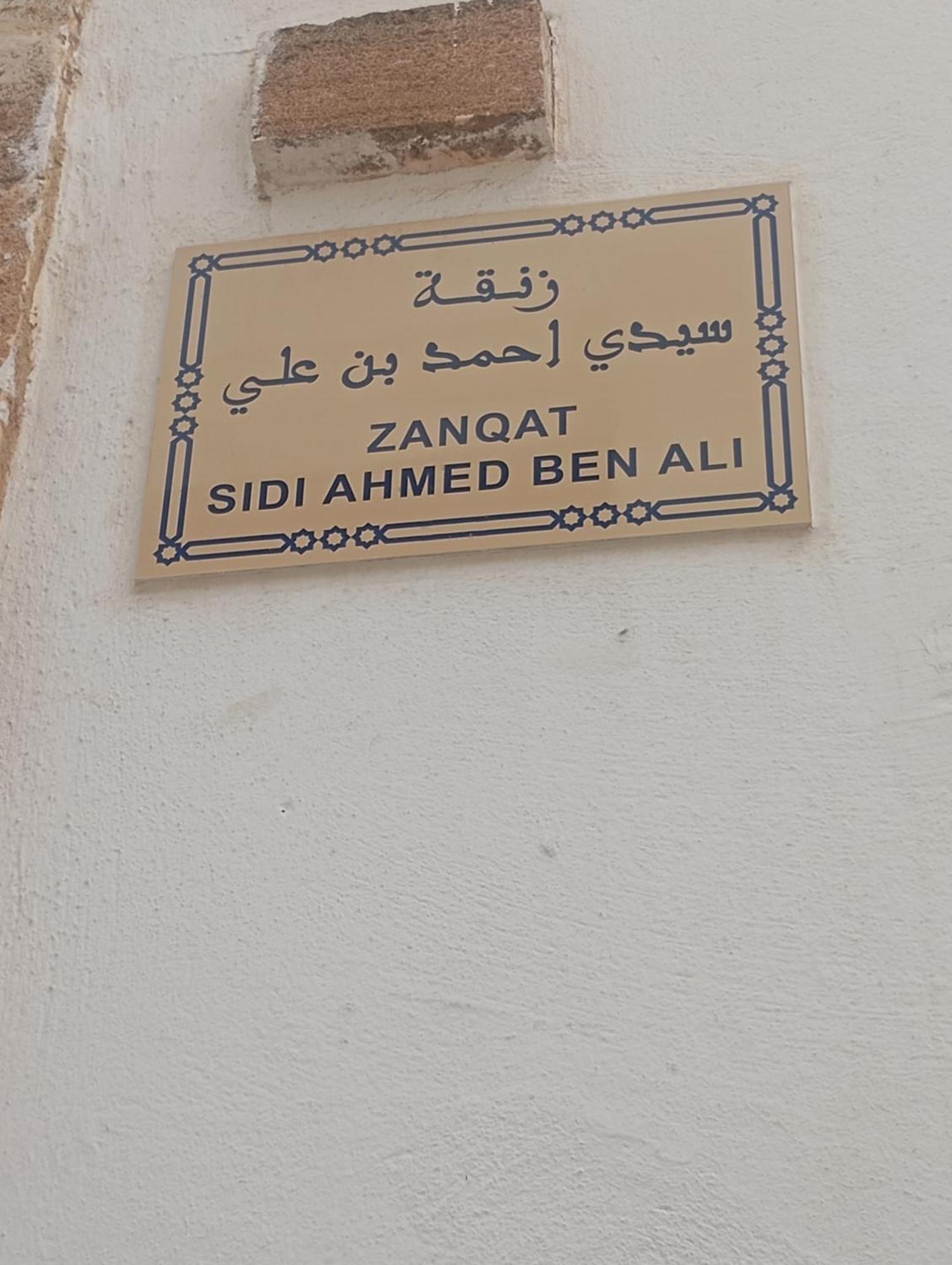 Chez Faiza Apartamento Rabat Exterior foto